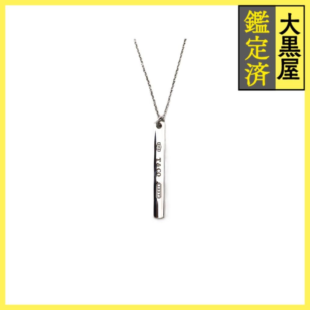 ティファニー 1837ナローバーNC - 471