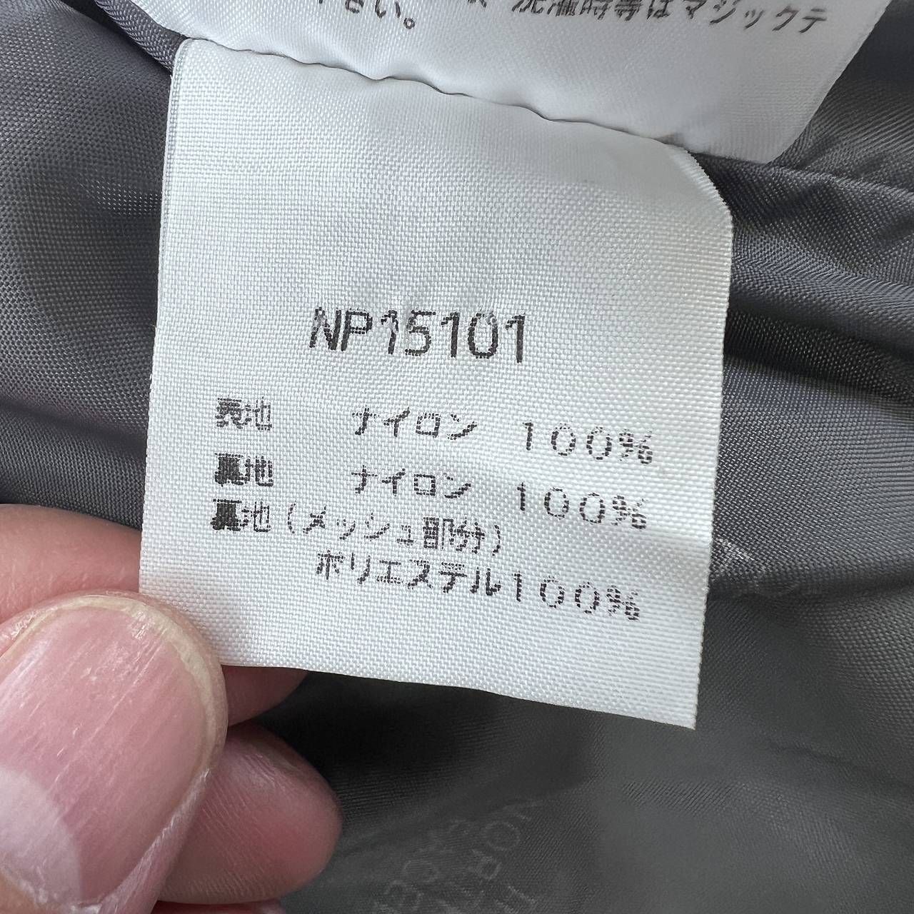 ザ ノースフェイス アイシクルジャケット メンズ M ライトブルー