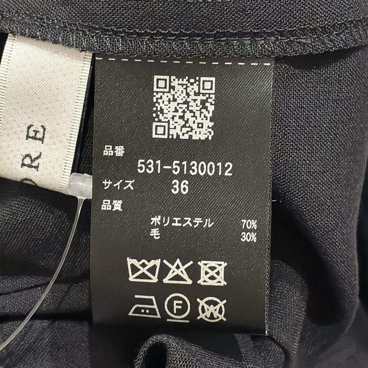 フルレングス ワイド