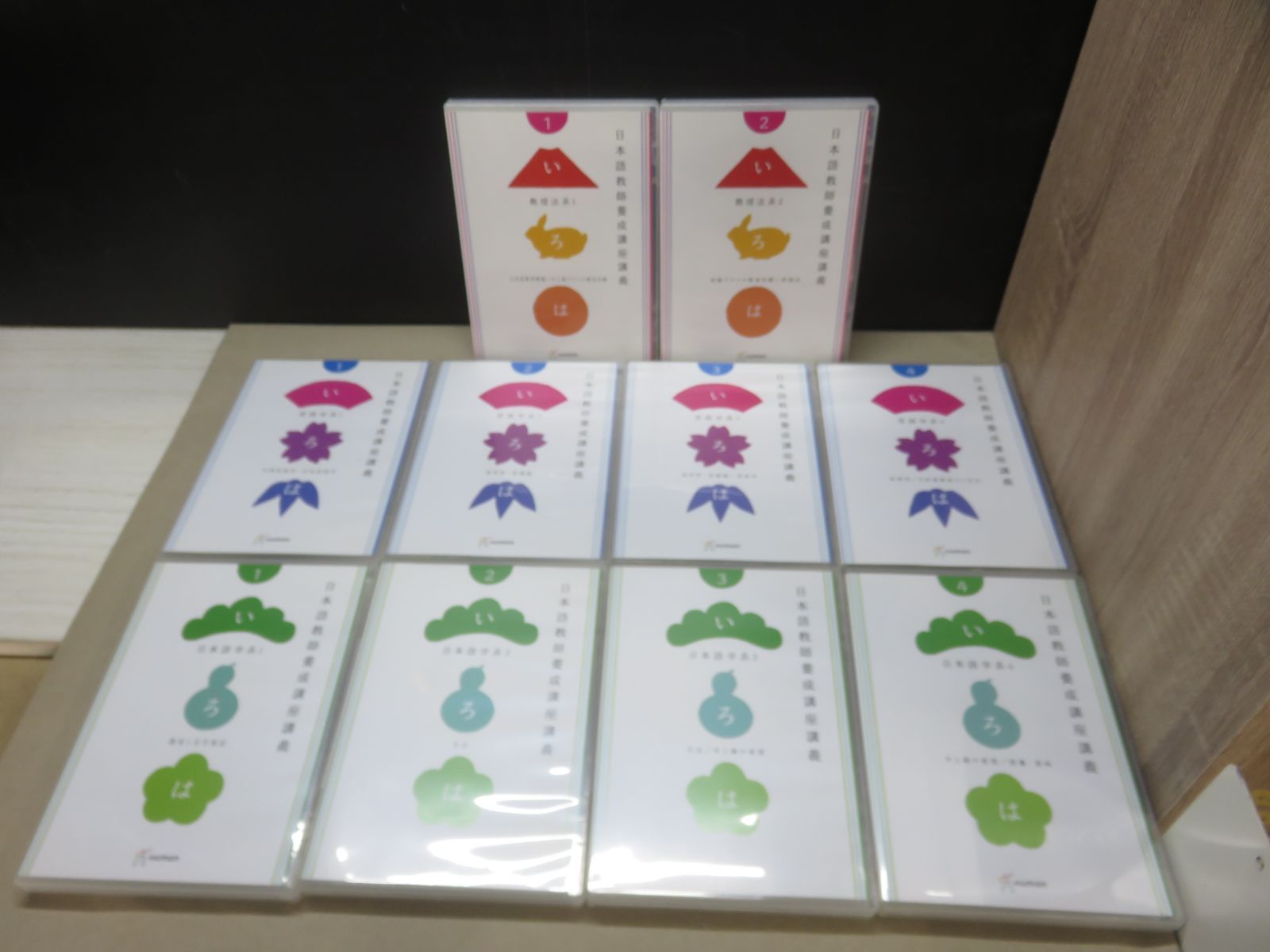 DVD】《10点セット》日本語教師養成講座講義 全10巻セット - メルカリ