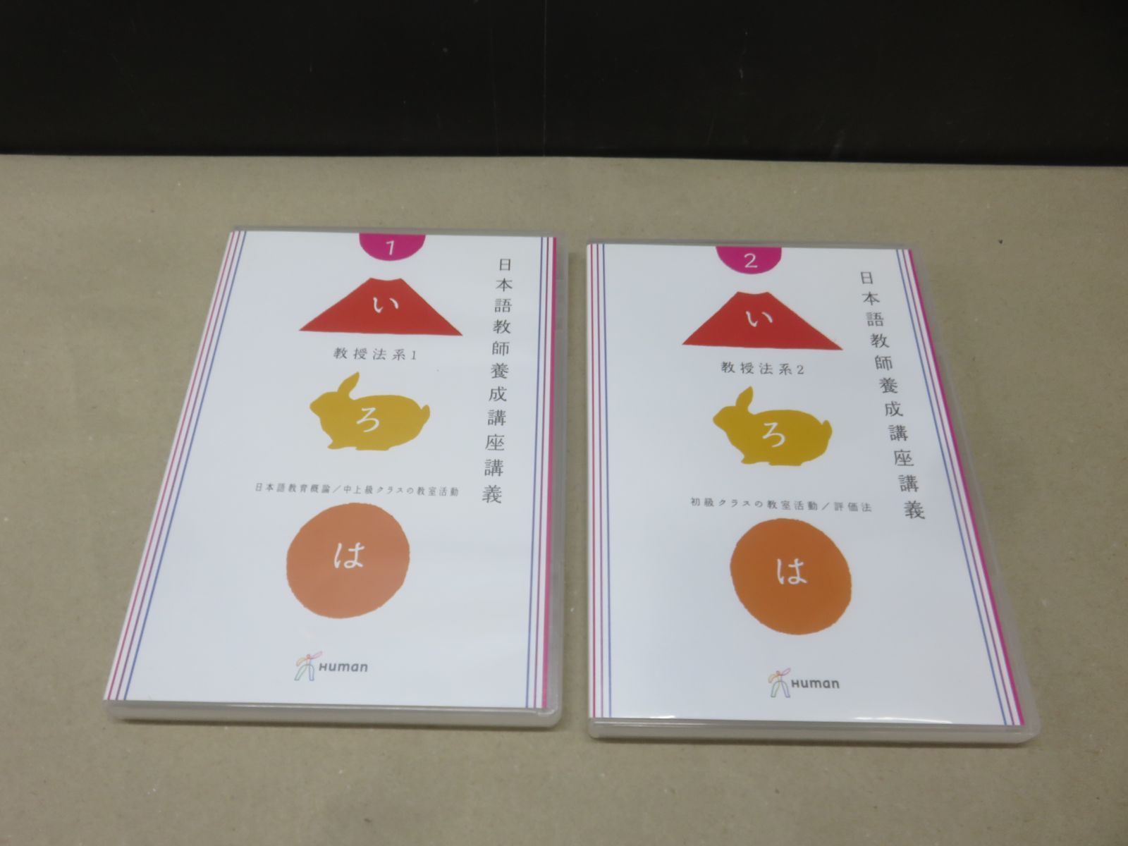 DVD】《10点セット》日本語教師養成講座講義 全10巻セット - メルカリ