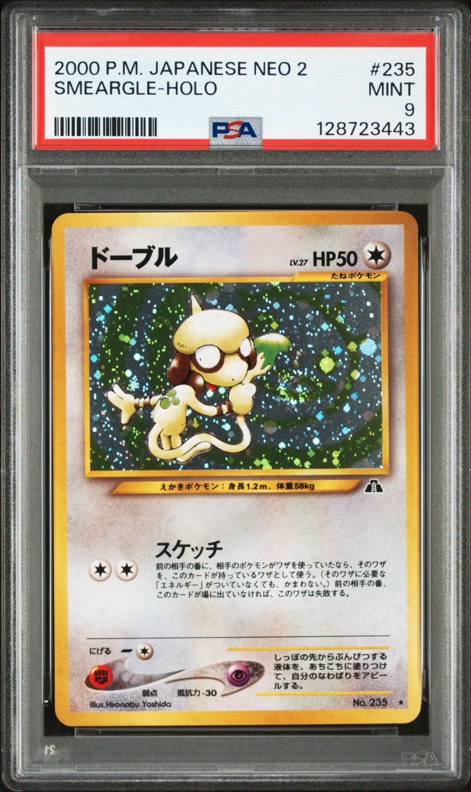 【ポケカ】旧裏 ビードル psa9 GZIqWHw8EHyUPkE6TVPoWhItiuV6Fc