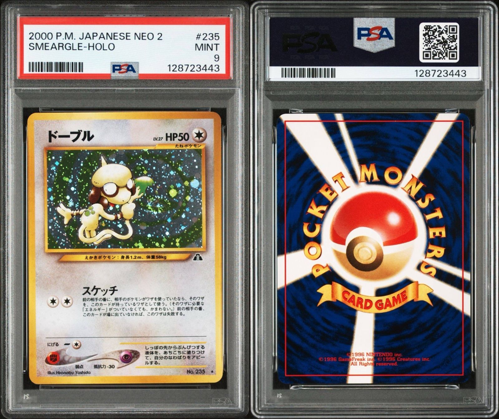 PSA9 ポケモンカード 旧裏 ドーブル 渦巻きホロ neo ポケカ - メルカリ