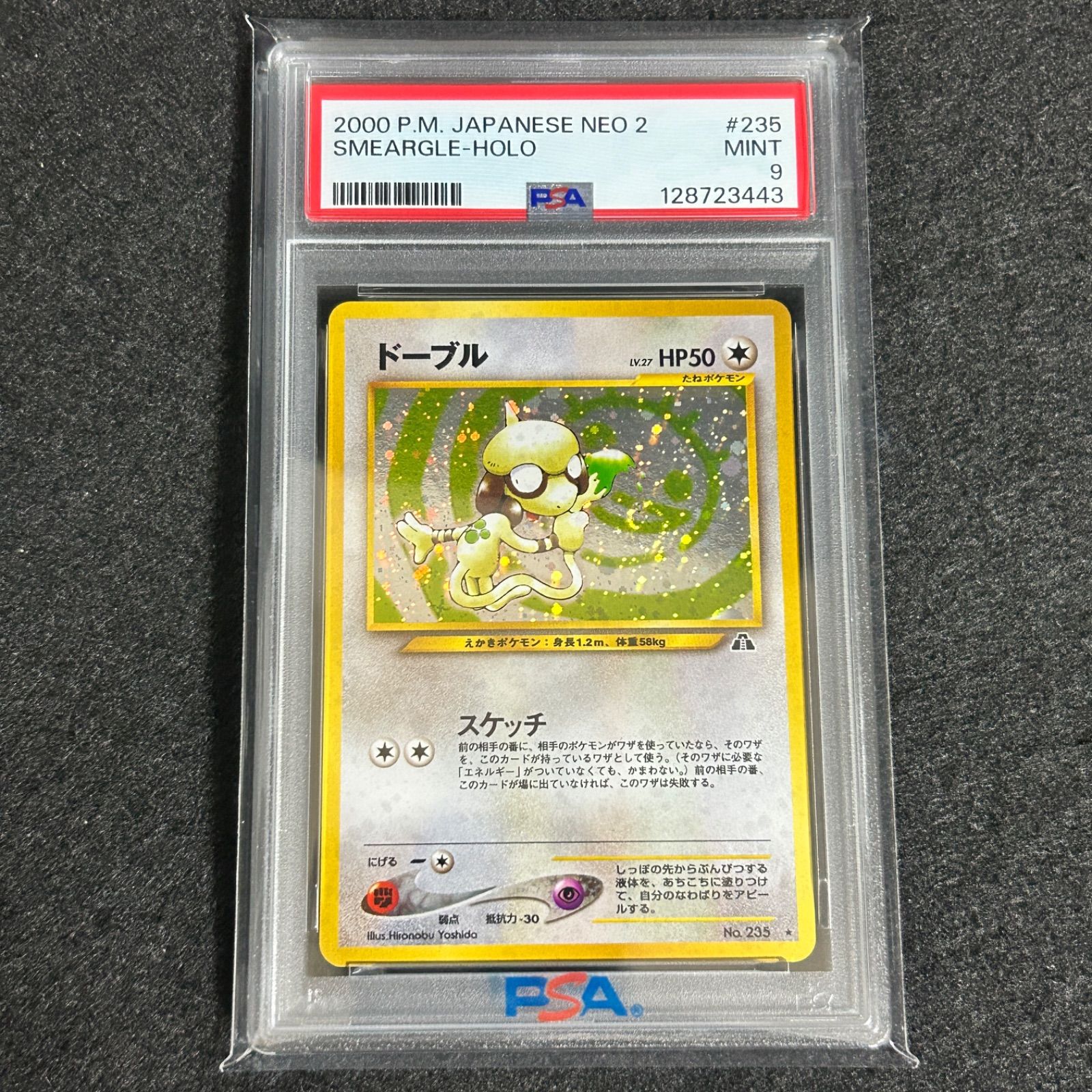 【ポケカ】旧裏 ビードル psa9 GZIqWHw8EHyUPkE6TVPoWhItiuV6Fc