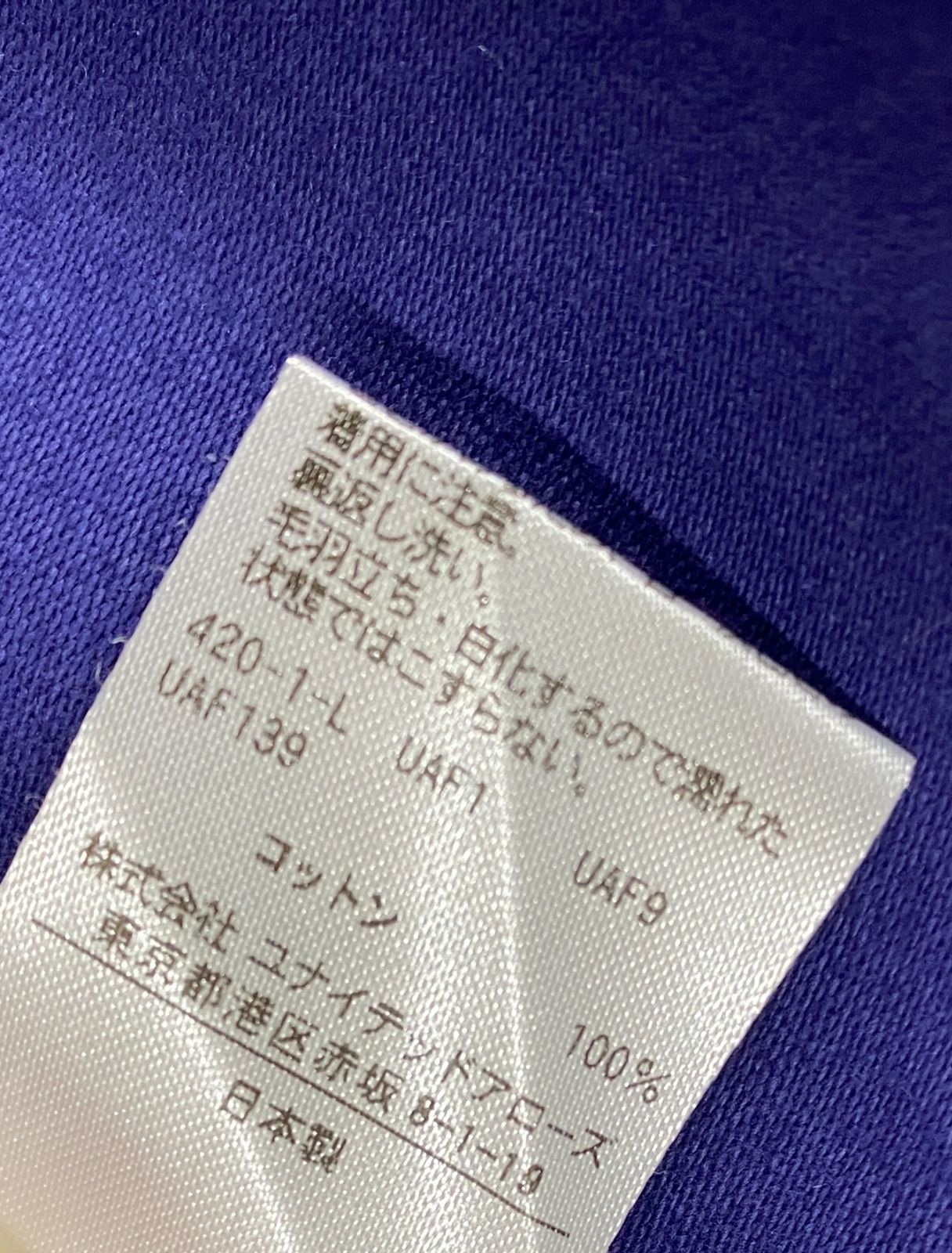 LOEFF ワークジャケット