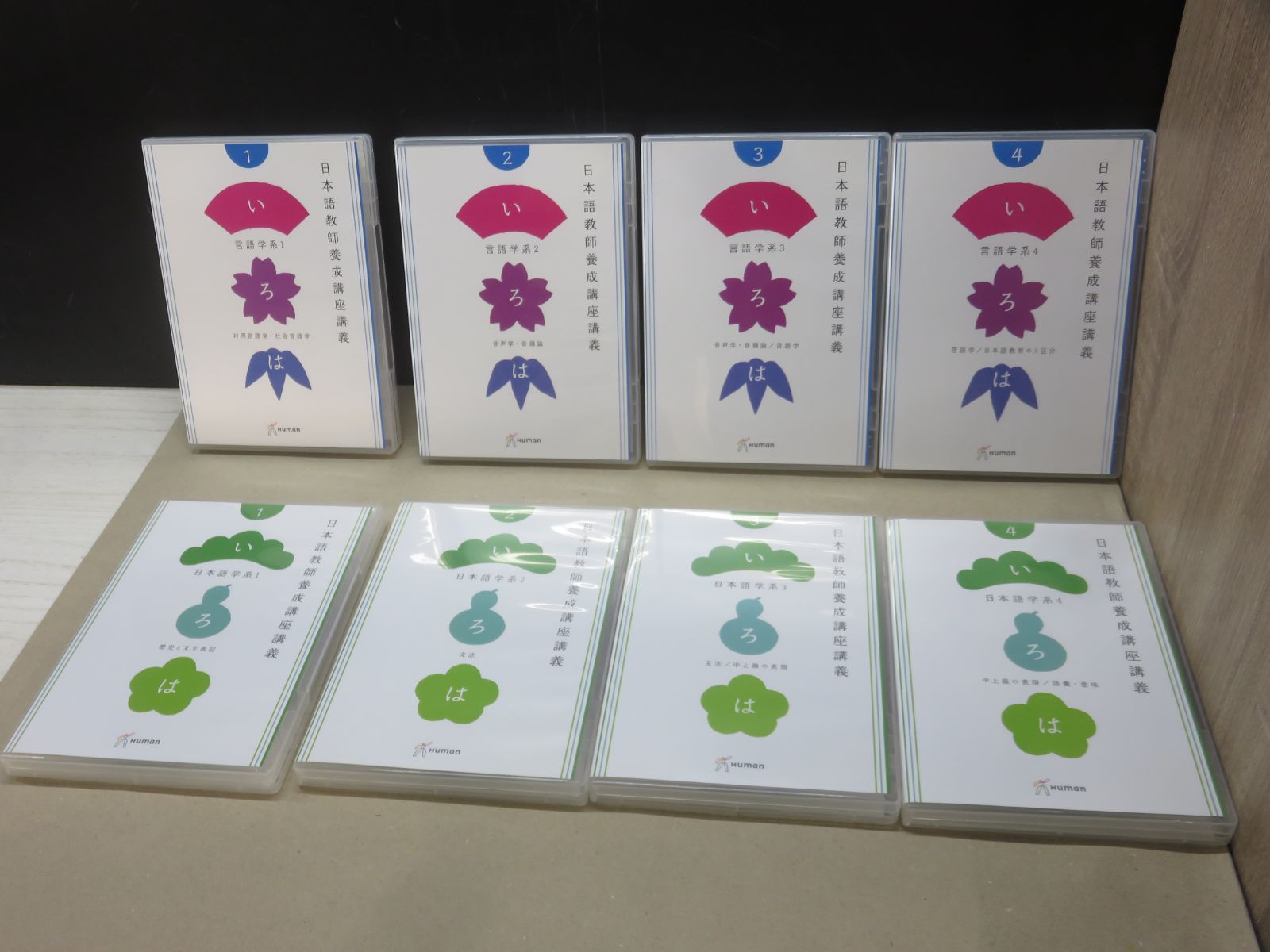 DVD】《10点セット》日本語教師養成講座講義 全10巻セット - メルカリ