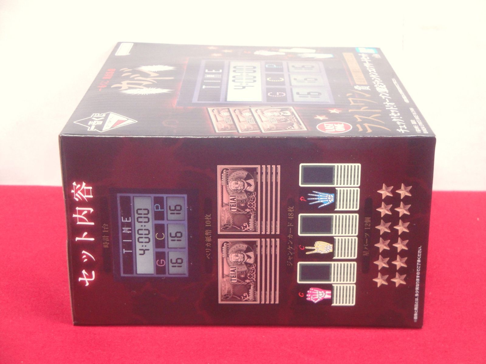 未開封品】一番くじ 鬮奈落録 カイジ ラストワン賞 チェック！セット