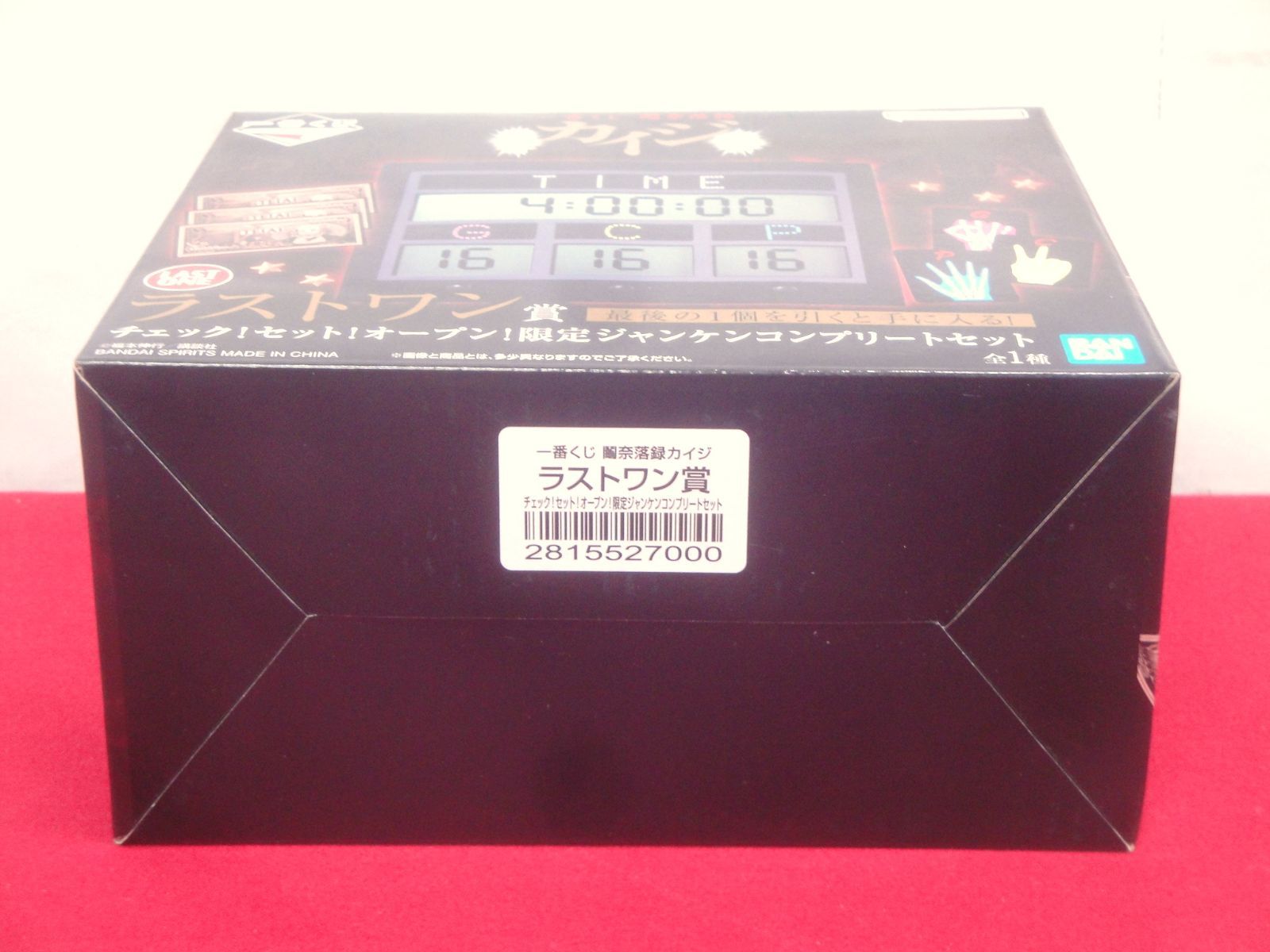未開封品】一番くじ 鬮奈落録 カイジ ラストワン賞 チェック！セット