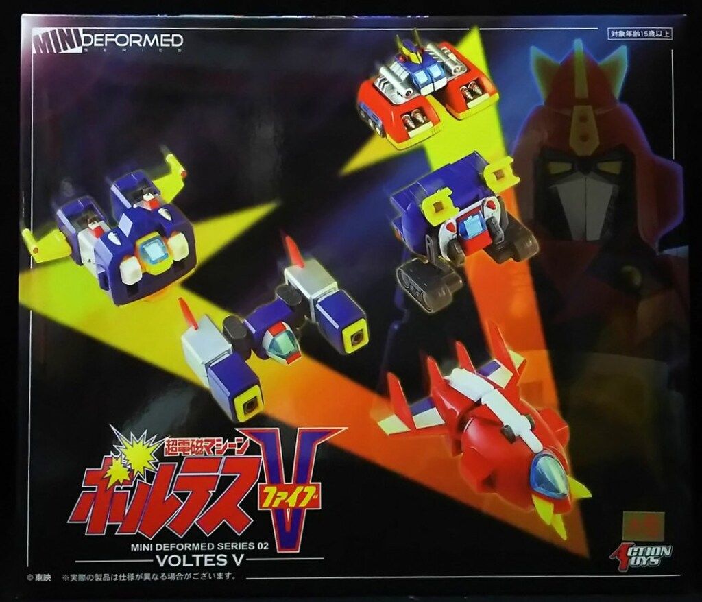 ミニディフォルメ 超電磁マシーン ボルテスV Amazon.co.jp: ACTION TOYS ミニディフォルメシリーズ ボルテスV 全高