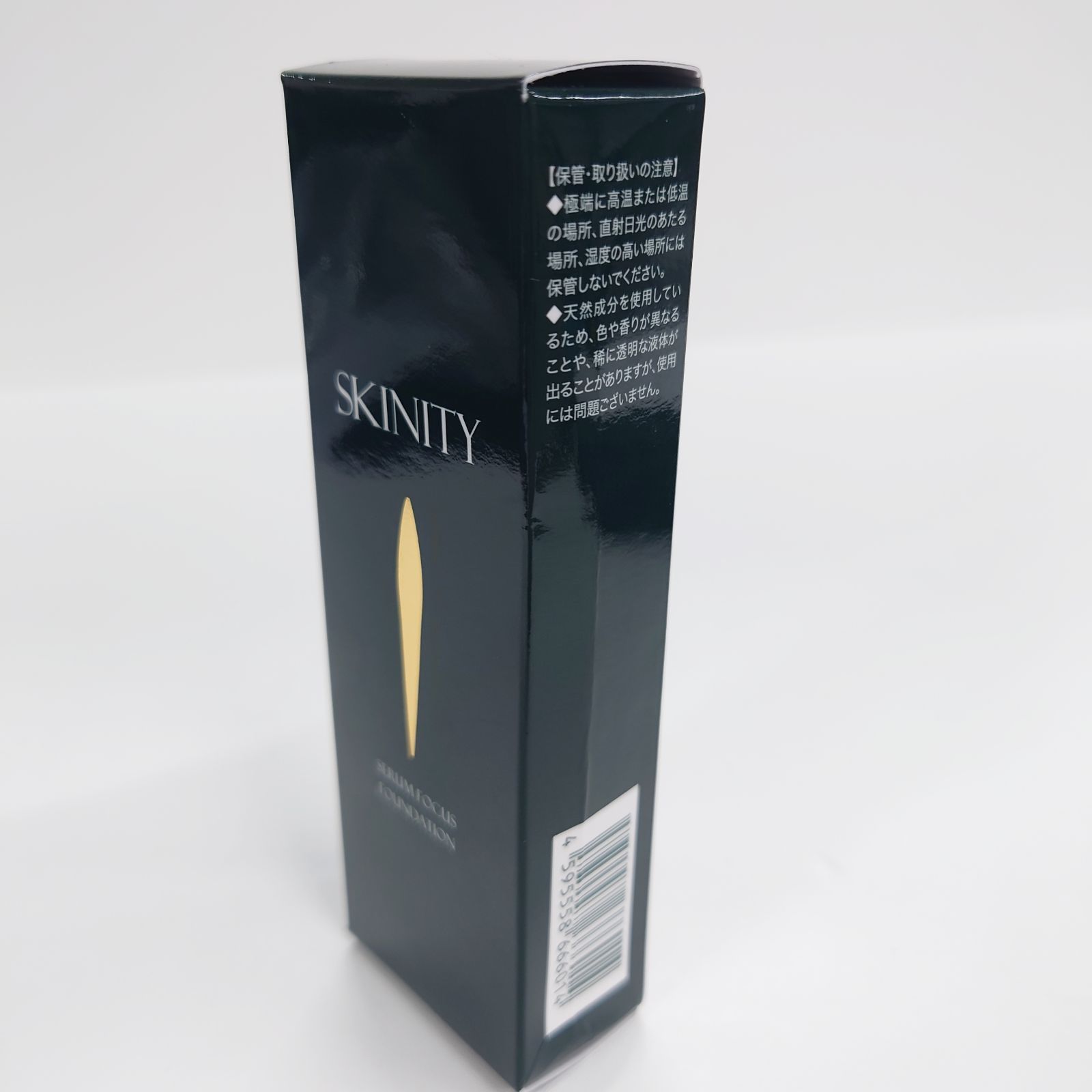 F2119 K SKINITY スキニティ セラムフォーカス ファンデーション 26g