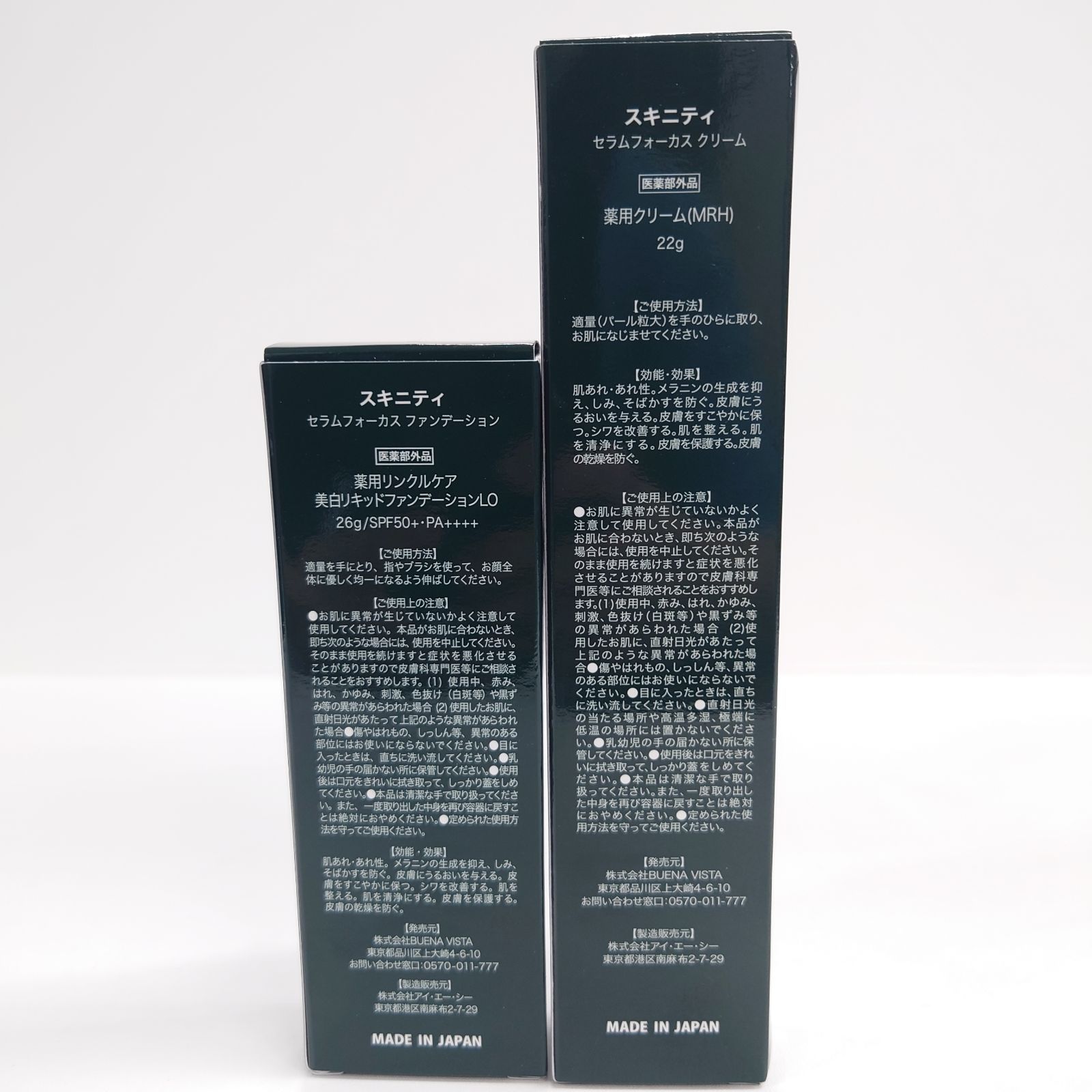 F2119 K SKINITY スキニティ セラムフォーカス ファンデーション 26g