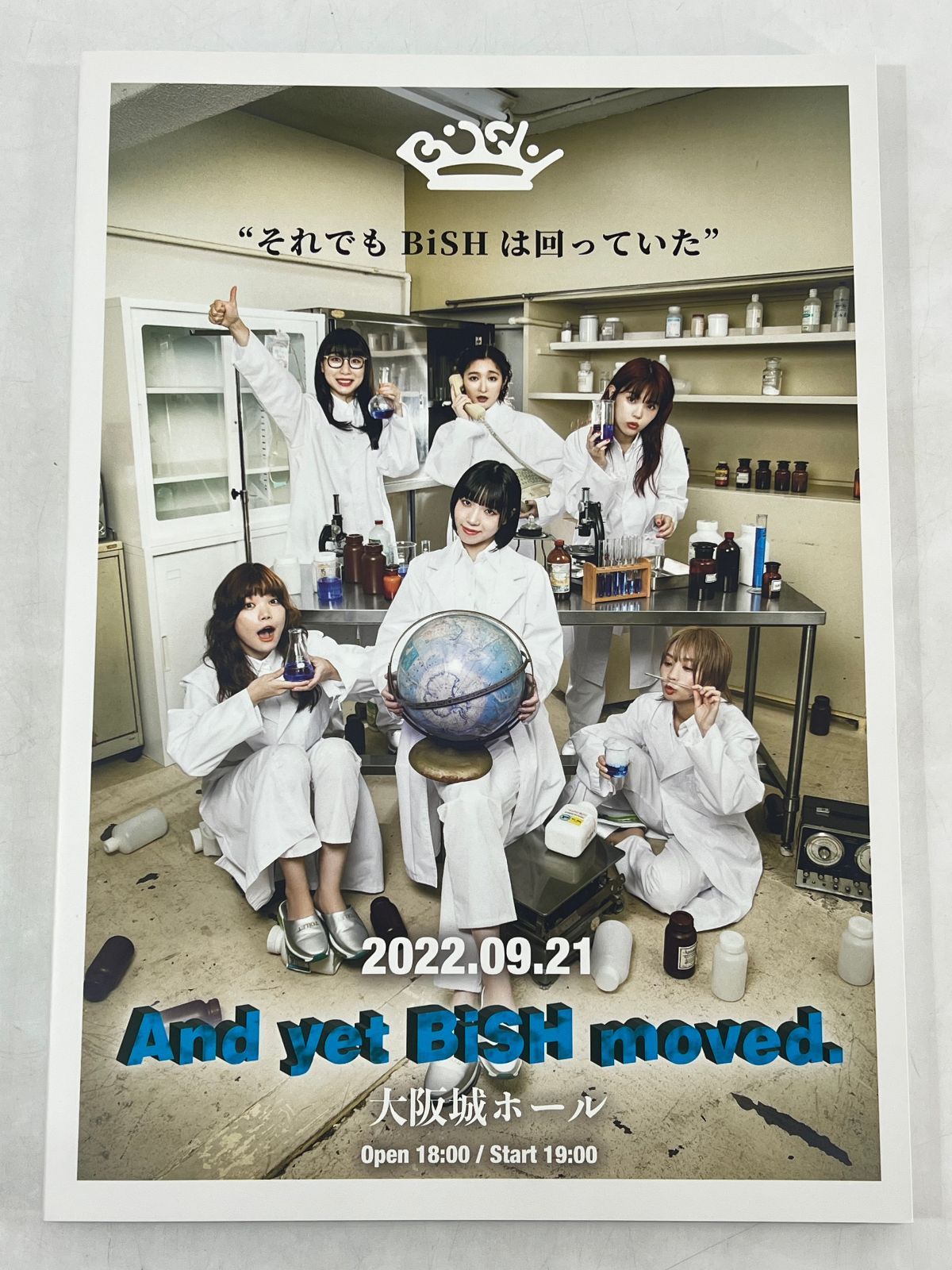 CD「Bye-Bye Show 世界に一つだけのバイバイ仕様／BiSH」 - メルカリ