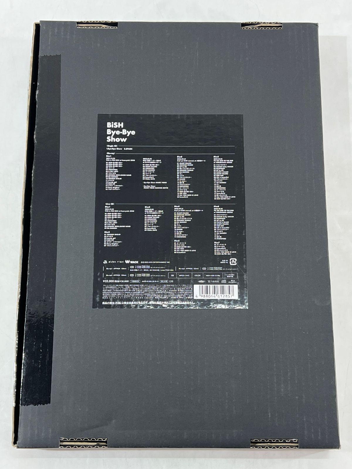 CD「Bye-Bye Show 世界に一つだけのバイバイ仕様／BiSH」