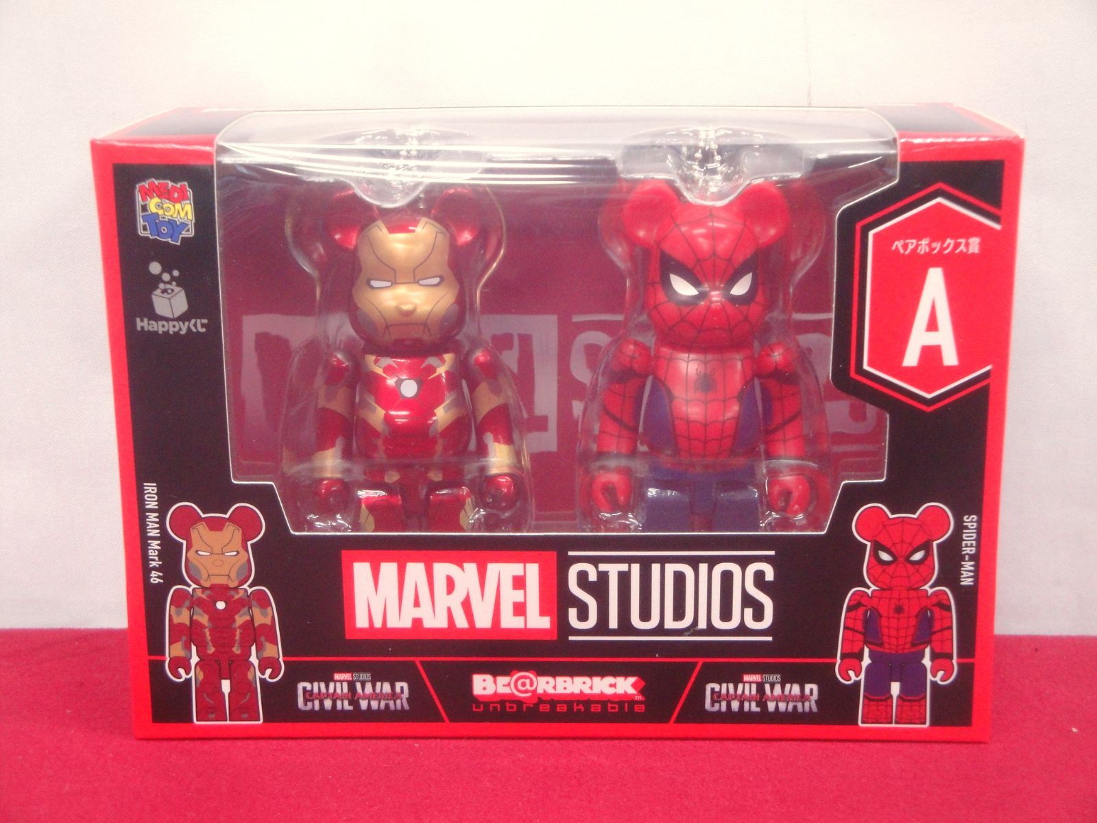 未開封品】MARVEL STUDIOS / Happyくじ BE@RBRICK ペアボックス賞 A