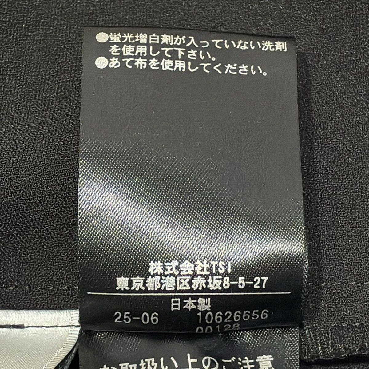 ADORE(アドーア) パンツ サイズ38 M レディース ダルサテンパンツ 531