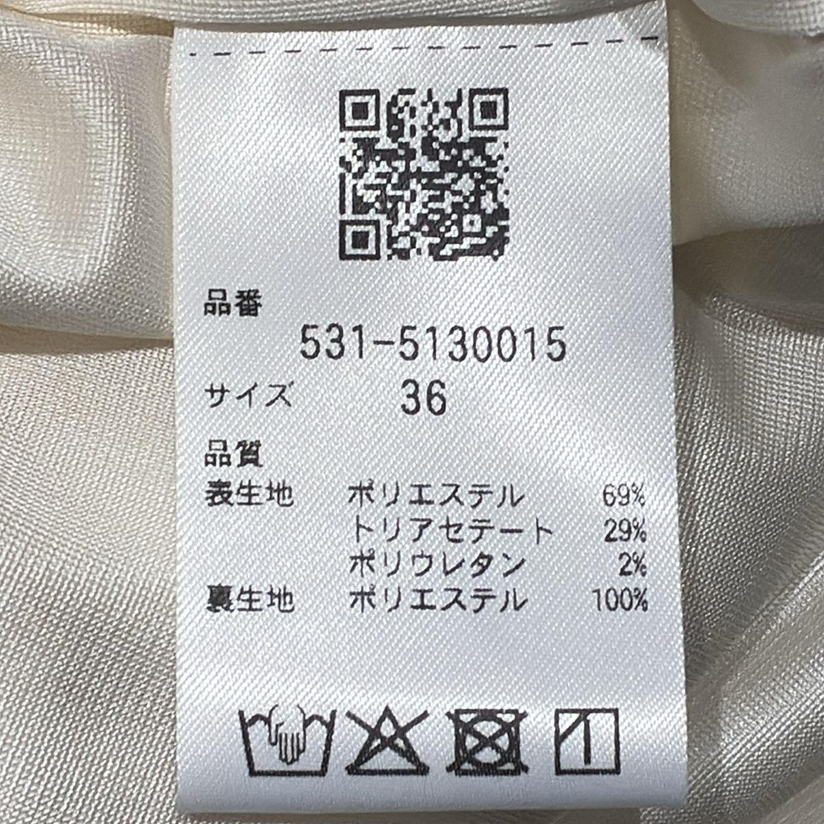 5130015 アイボリー