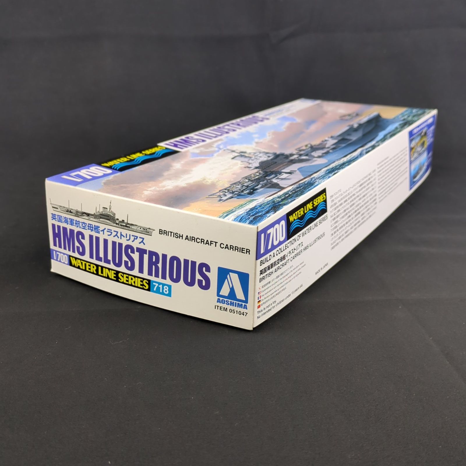 品 残僅少 アオシマ 046036 ウォーターラインシリーズ 718 1 700 英国海軍 空母 イラストリアス