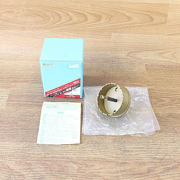 ロブテックス ロブスター HO 80 G エビ超硬ホルソー ホールソー