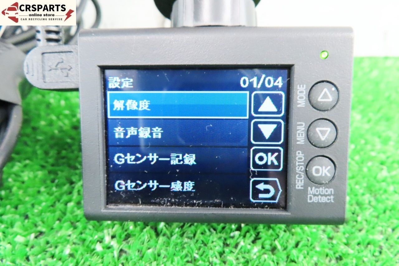 新作入荷，低価 Yupiteru ユピテル [DRY-ST7000] ドライブレコーダー