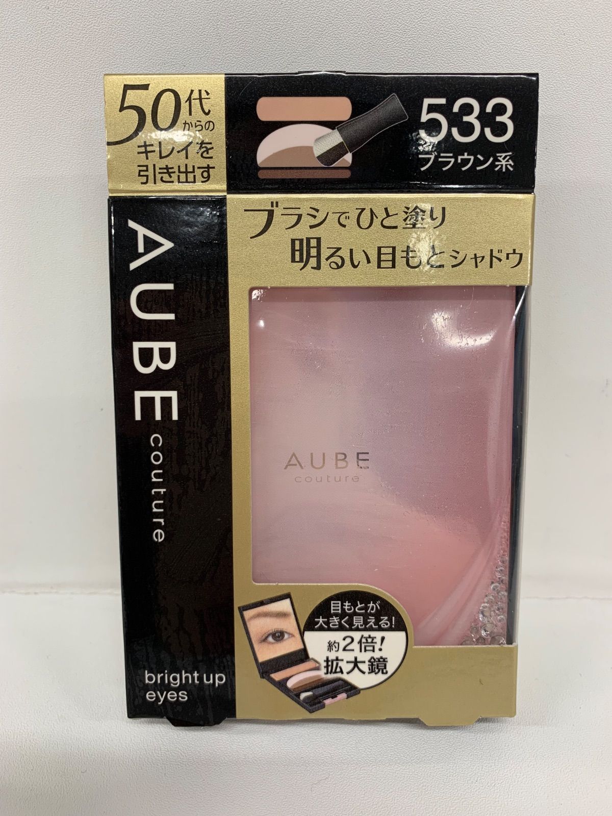 S3917 K AUBEcouture オーブ クチュール ブライト アップアイズ 533