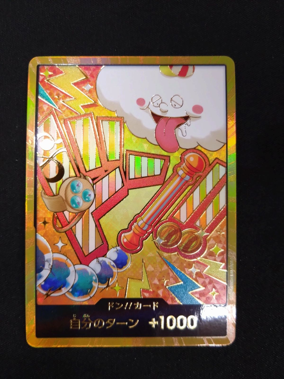 ワンピースカード ドンカード スーパーパラレル ナミ ゼウス 金ドン