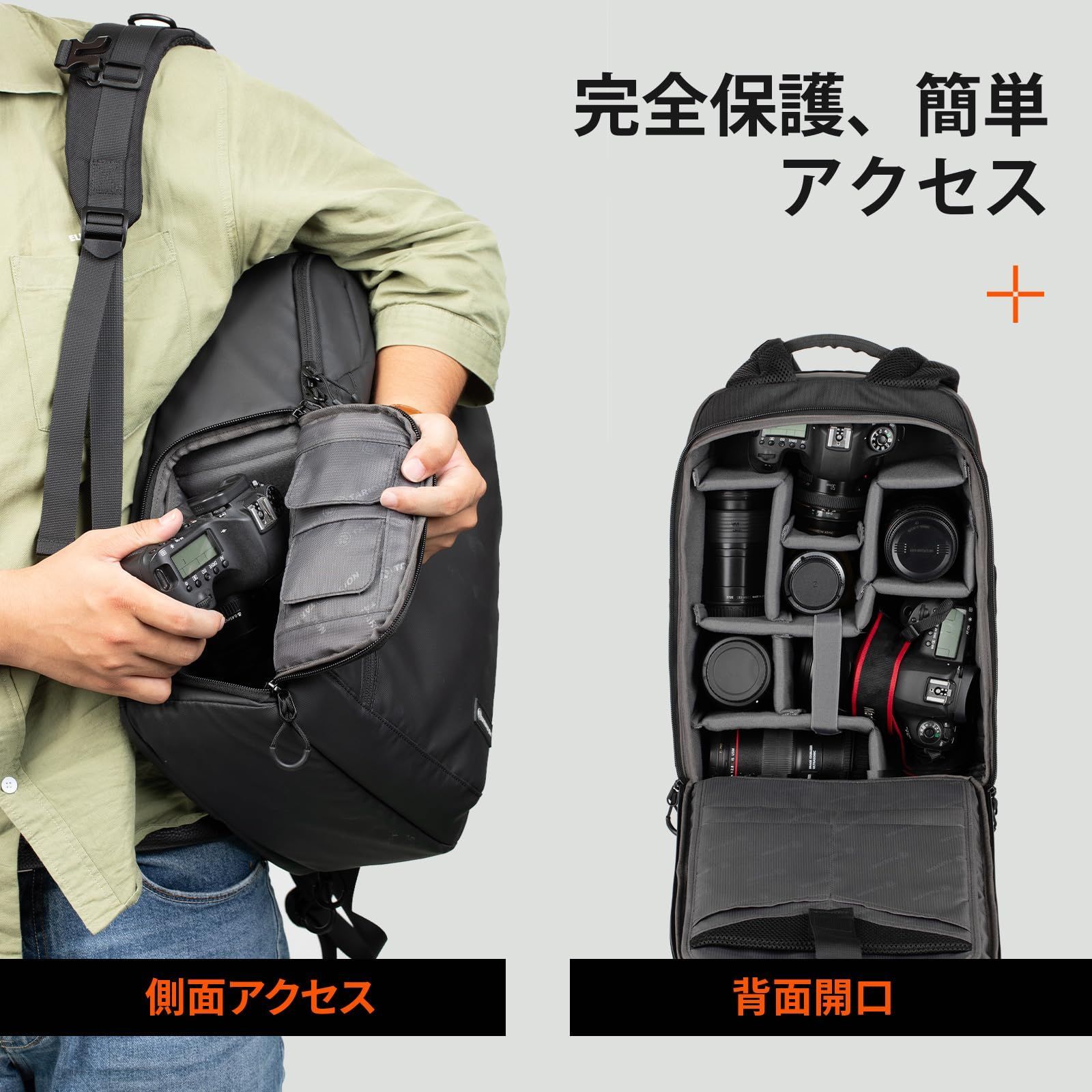 サイドアクセス 三脚収納