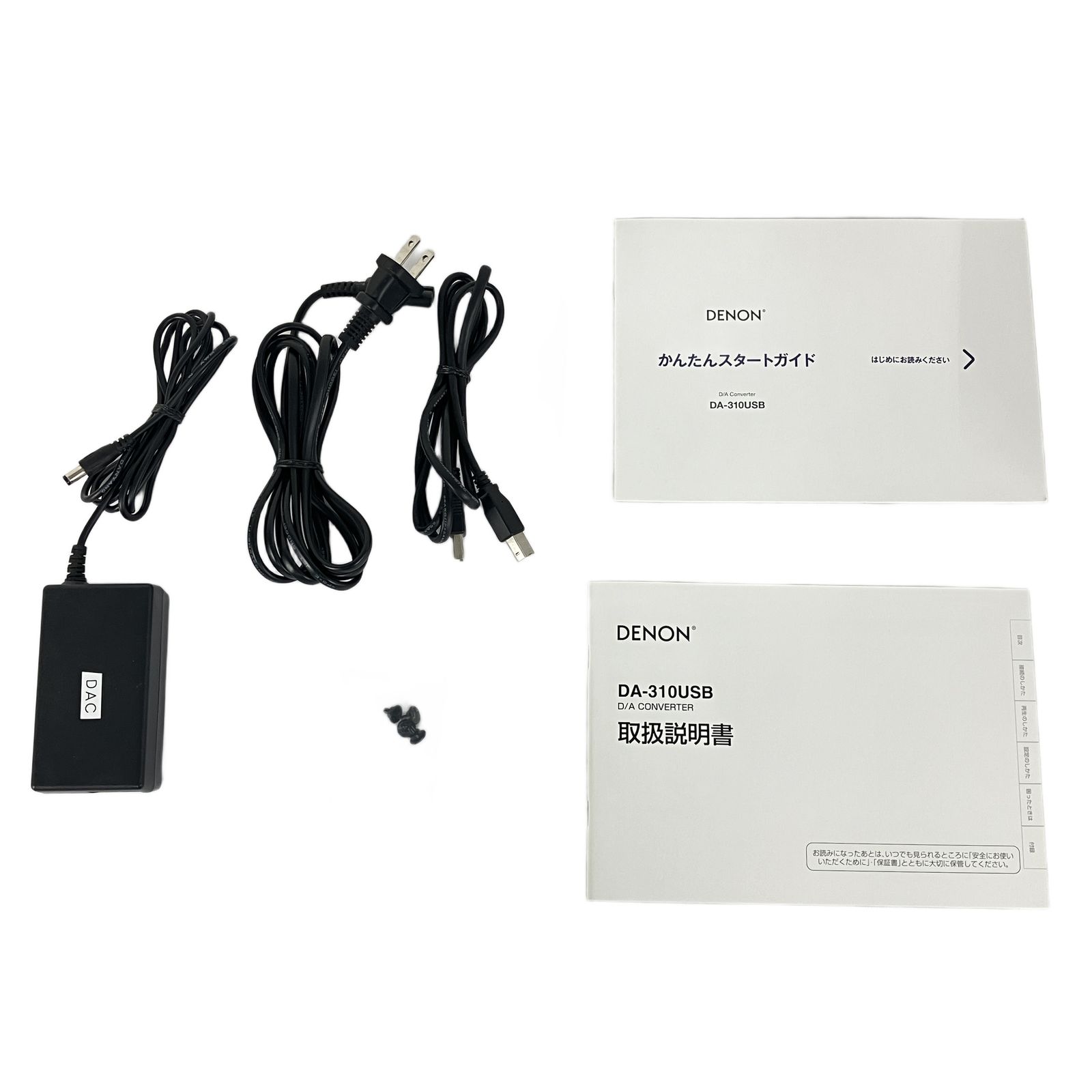 DENON DA 310 USB ヘッドホンアンプ 2018年製 音響機材