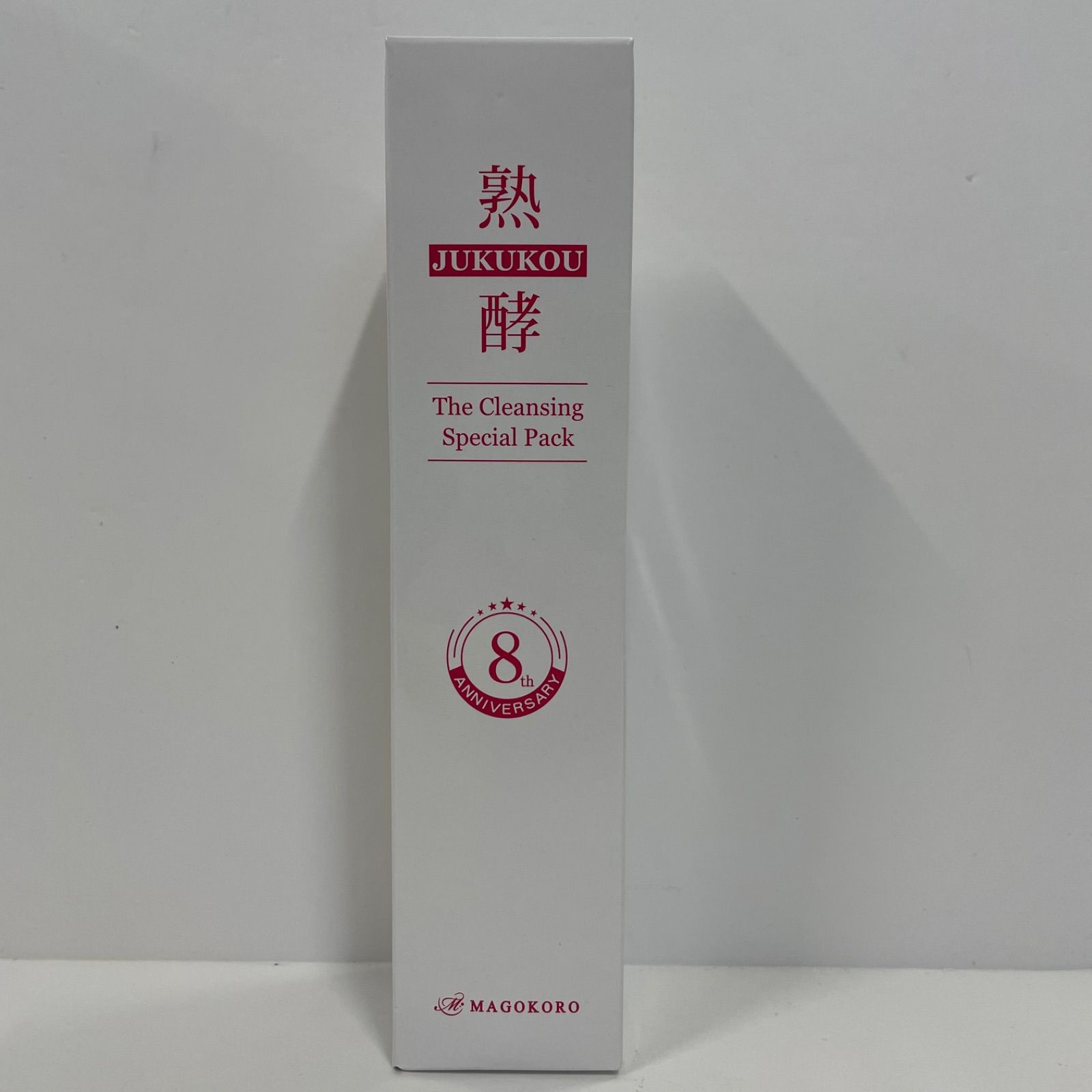 M2931 熟酵 ザ クレンジングスペシャルパック 8代目＜熟成発酵