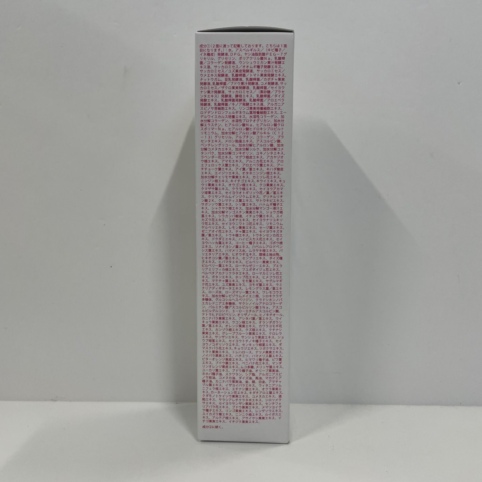 M2931 熟酵 ザ クレンジングスペシャルパック 8代目＜熟成発酵