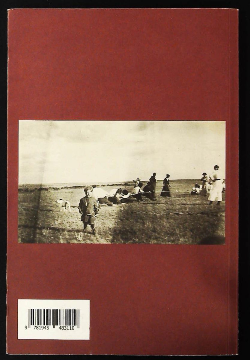 デンバー美術館におけるロバート＆カースティン アダムス写真 のガイド Paddock Eric Adams Kers