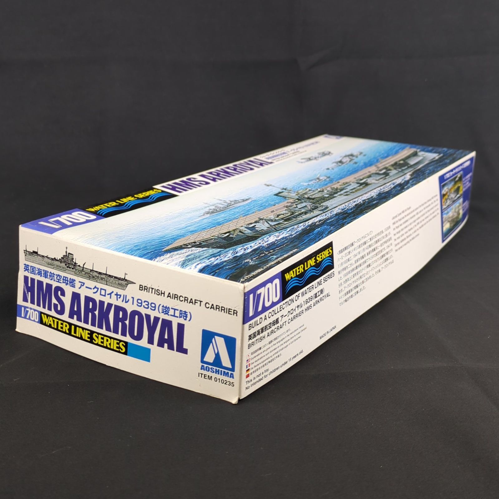 品 アオシマ 010235 ウォーターラインシリーズ 1 700 英国海軍 航空母艦 HMS アークロイヤル 1939 竣工時