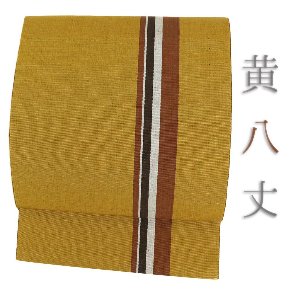 名古屋帯 黄八丈 中古 正絹 ベージュ 黄茶 縞 仕立て上がり カジュアル