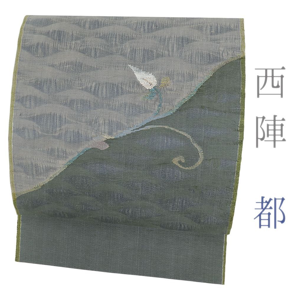 袋帯 紬 西陣織 都 正絹 中古 渋緑 グレー 帯 花唐草 すくい織