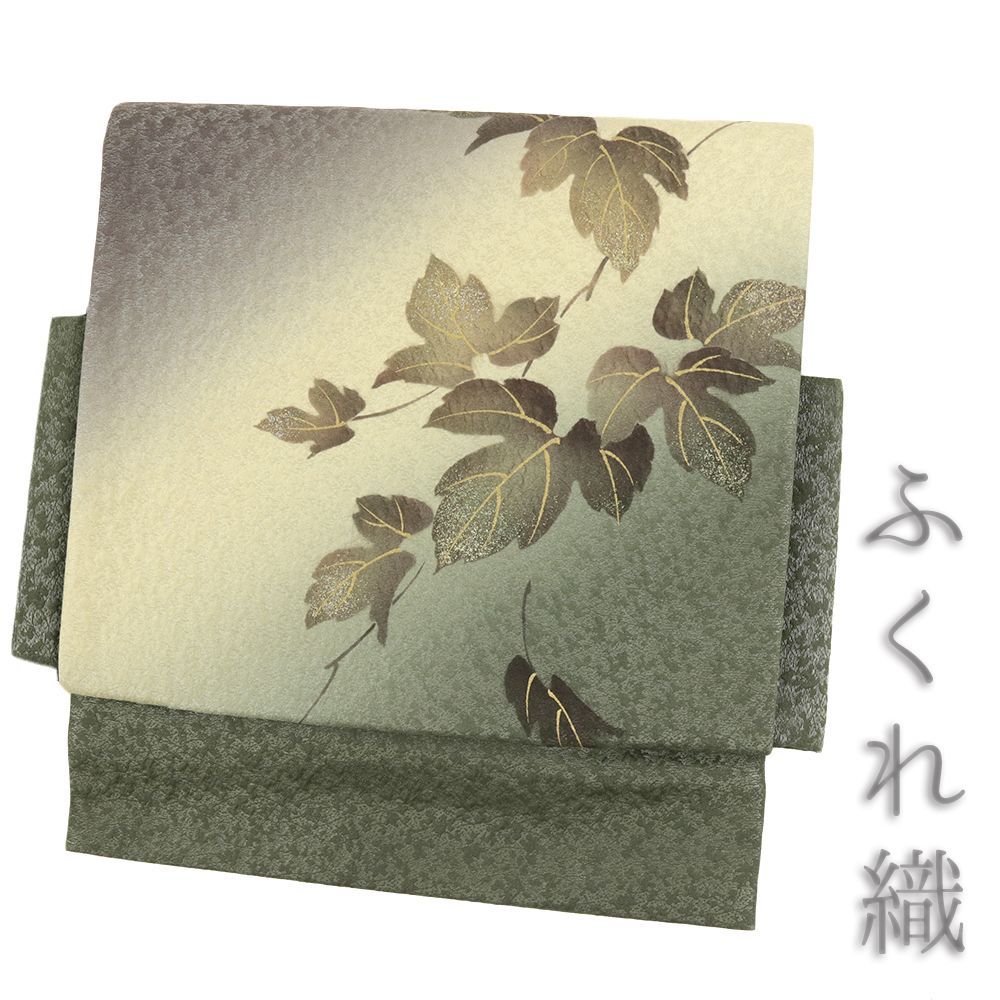 作り帯 黒 袋帯 正絹 灰茶 クリーム色 緑 ふくれ織 手描友禅 ぼかし 二重太鼓 お太鼓 ワンタッチ帯 付帯 マジックテープ No i 6 2489