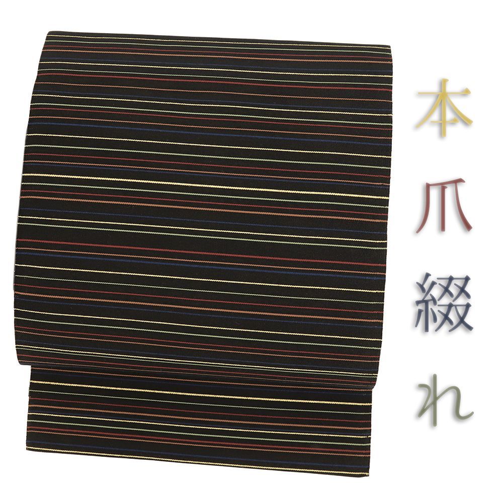 作り帯 本爪綴れ 名古屋帯 正絹 黒 横段 マルチカラー 金 リサイクル お太鼓 ワンタッチ帯 軽装帯 二部式 付帯 カジュアル No.i 6-2492