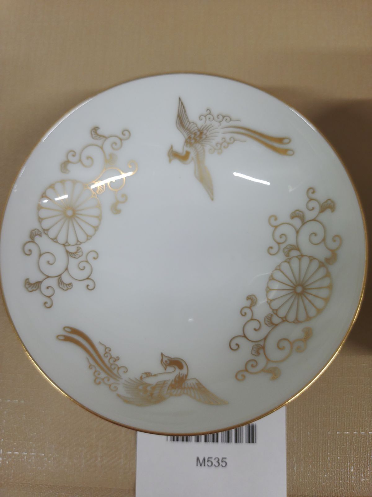 皇室下賜 菊御紋鳳凰金彩盃 杯 2個セット』MC2-06