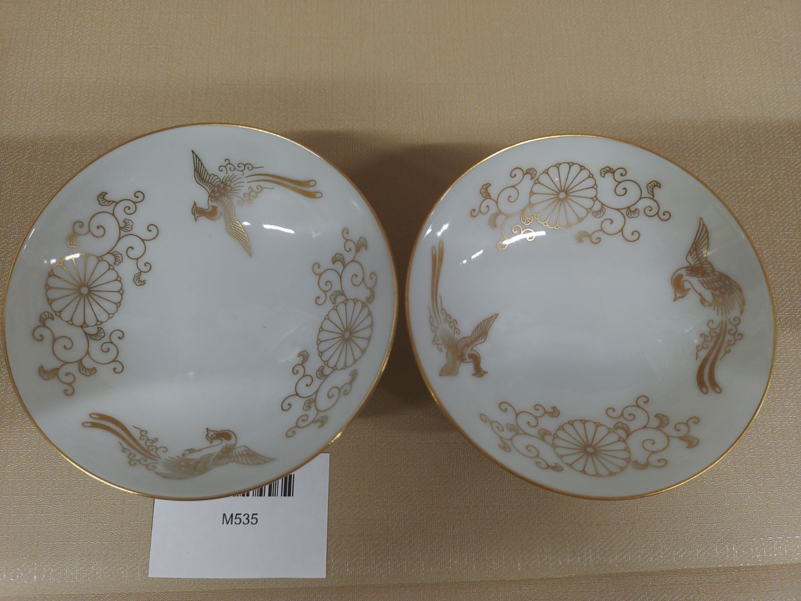 皇室下賜 菊御紋鳳凰金彩盃 杯 2個セット』MC2-06