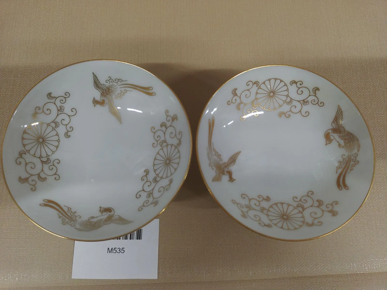 2026年最新】皇室 盃の人気アイテム - メルカリ