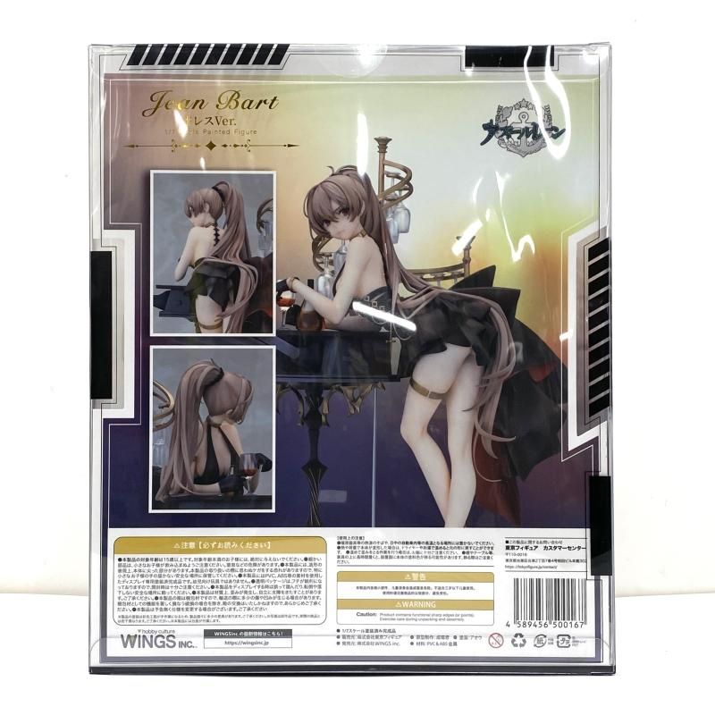 【中古・開封品】アズールレーン ジャン・バール ドレス 中古】【開封】ジャン・バール ドレスVer. 「アズールレーン」 1/6