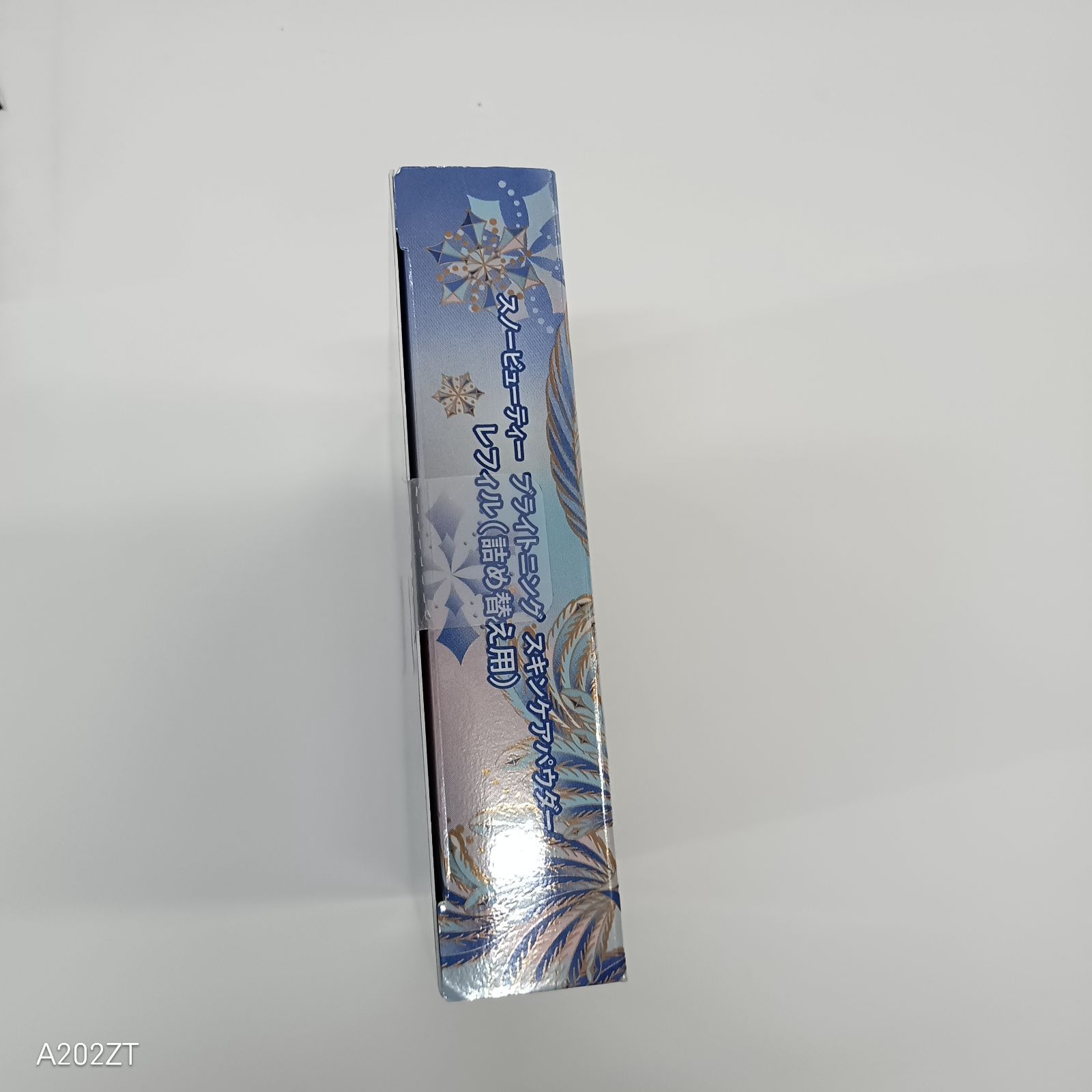 J1332 K 資生堂 スノービューティー ブライトニング スキンケア