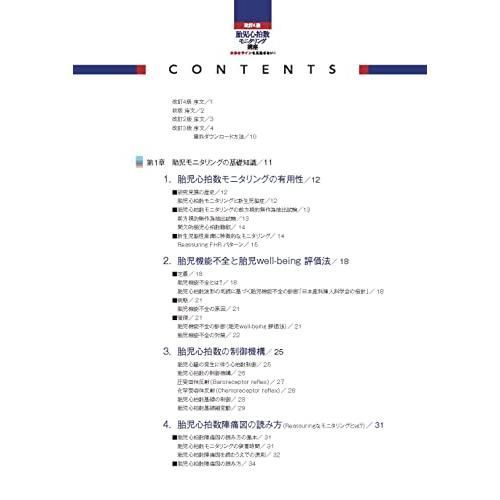 大事なサインを見逃さない