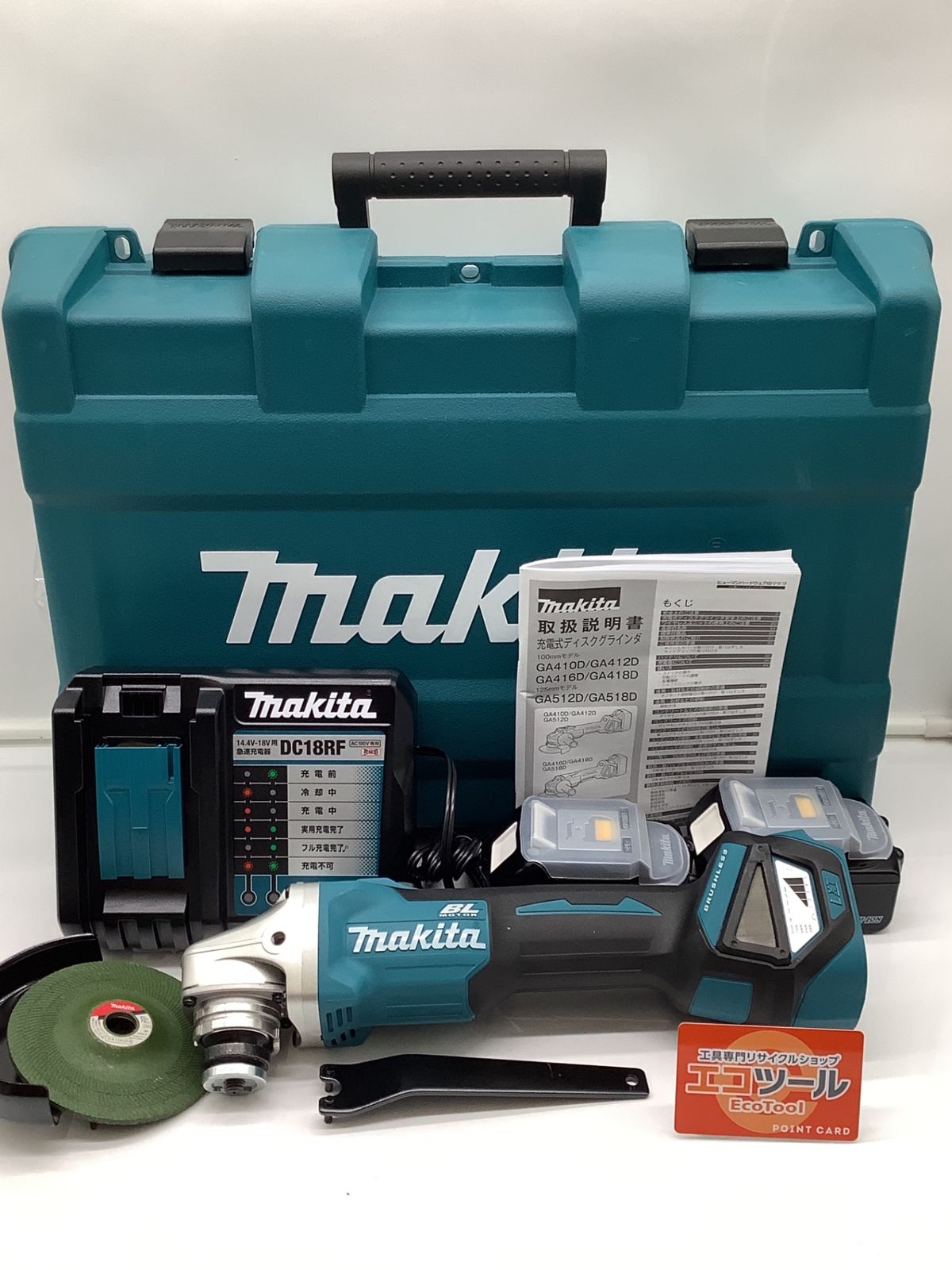 ♥ Makita|マキタ 18 V 100 mm充電式ディスクグラインダ ダイヤル変速付 エコツール岡崎インター店 M 02