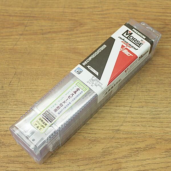 MORSE|モールス 225 mm 11|15 TPI ステンレス アルミ 多用途型 レシプロソー ブレード替刃 アドバンス エッジ ボルト