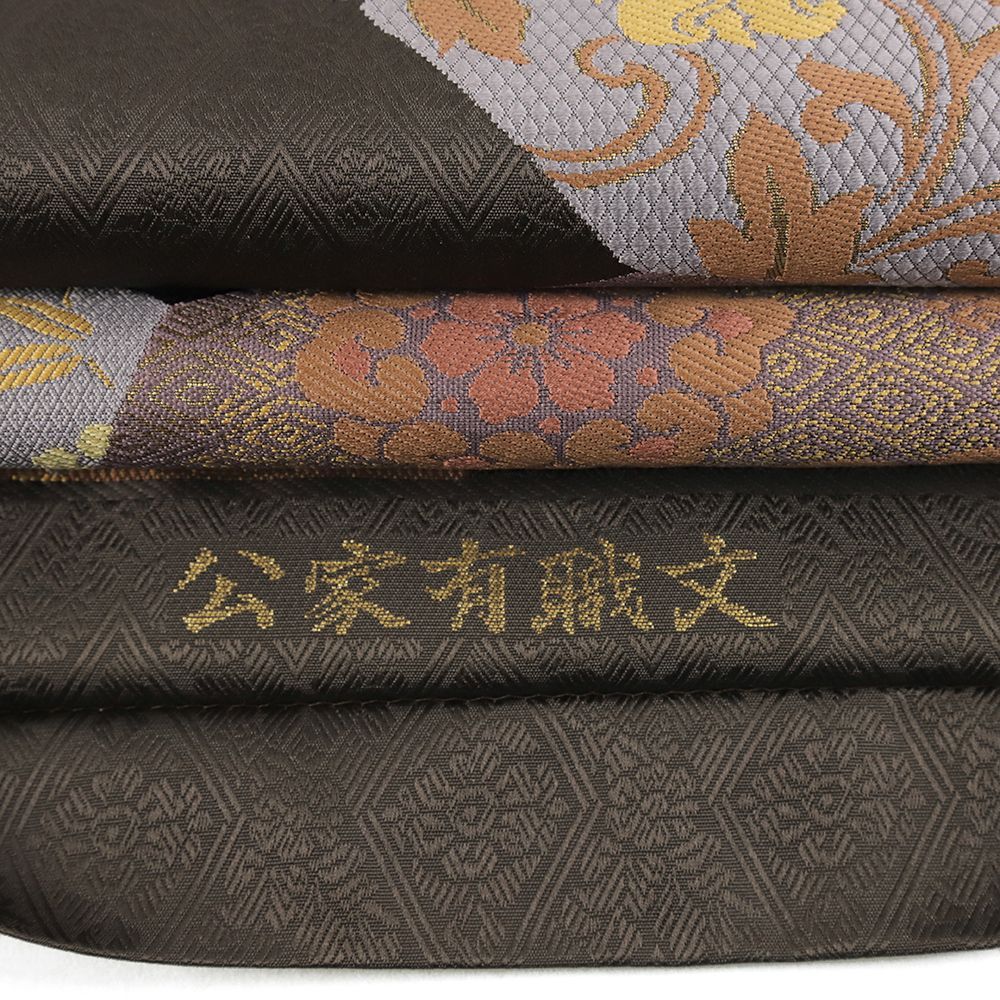 お値下げ☆豪華正絹袋帯　美品　440 正絹 袋帯 値下げ