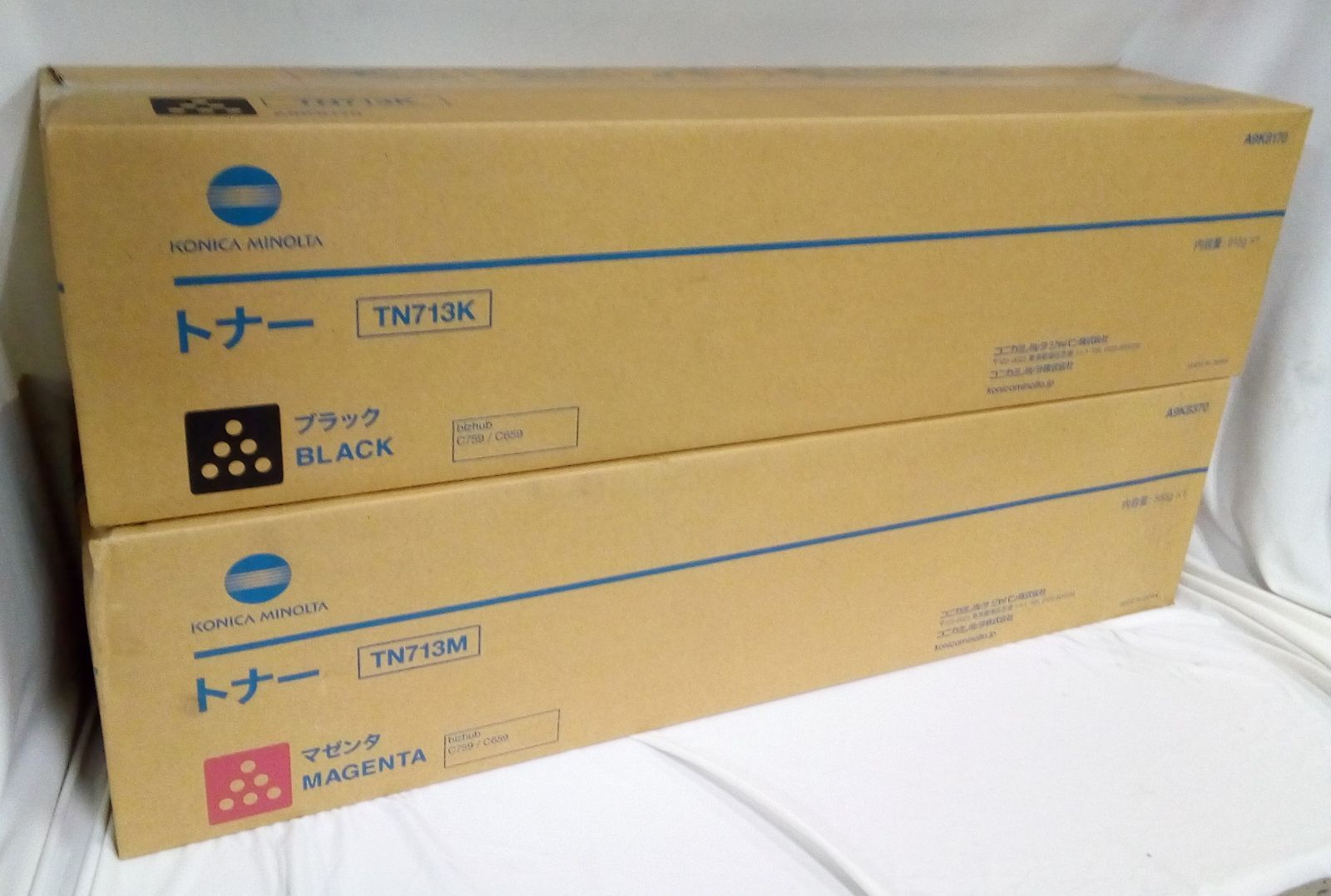 コニカミノルタ TN 713 2本セット 大阪より発送