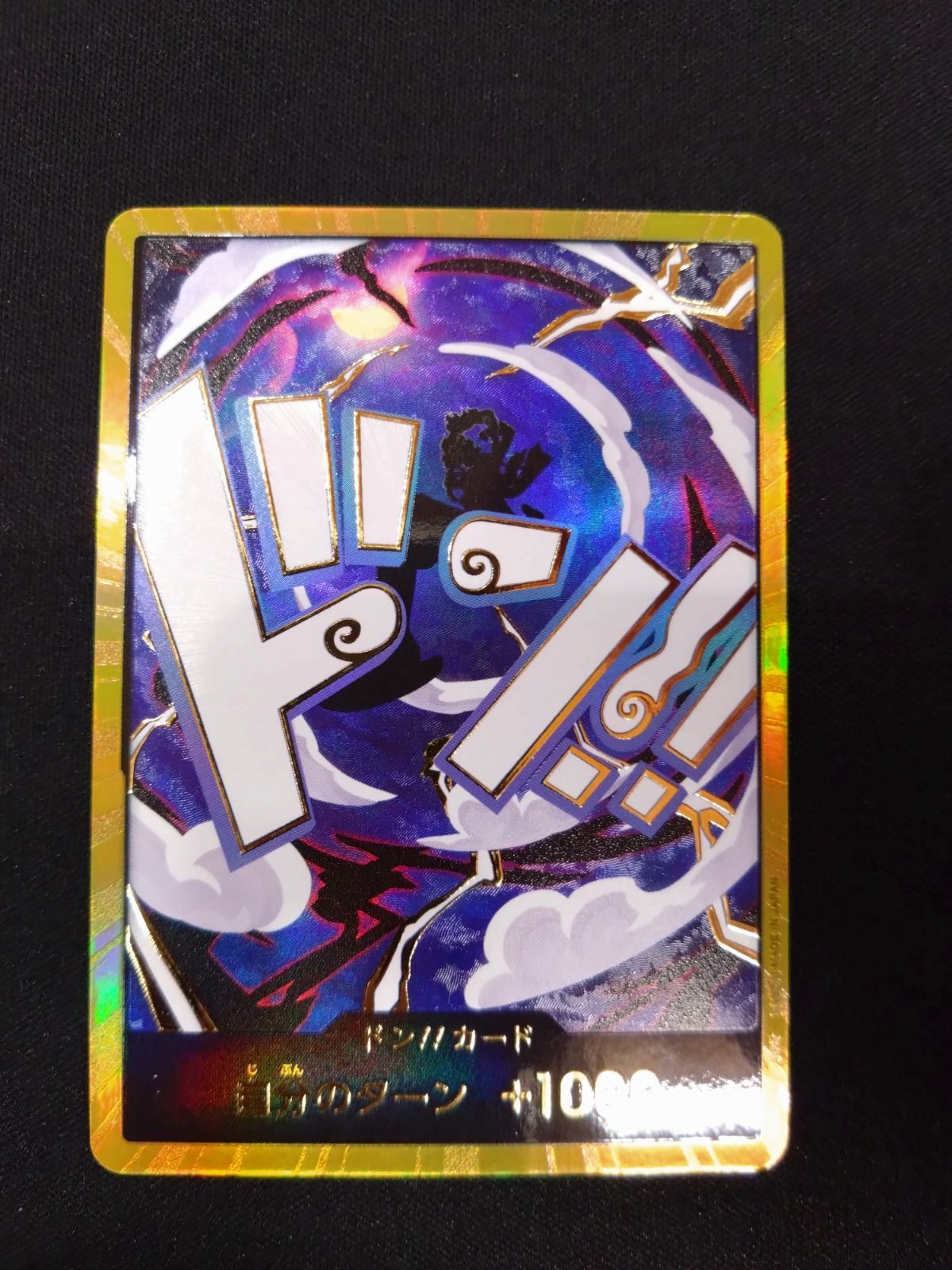 ワンピース カード 金 ドン ニカルフィ スーパーパラレル ワンピースカード ドンカード スーパーパラレル ニカルフィ 金ドン