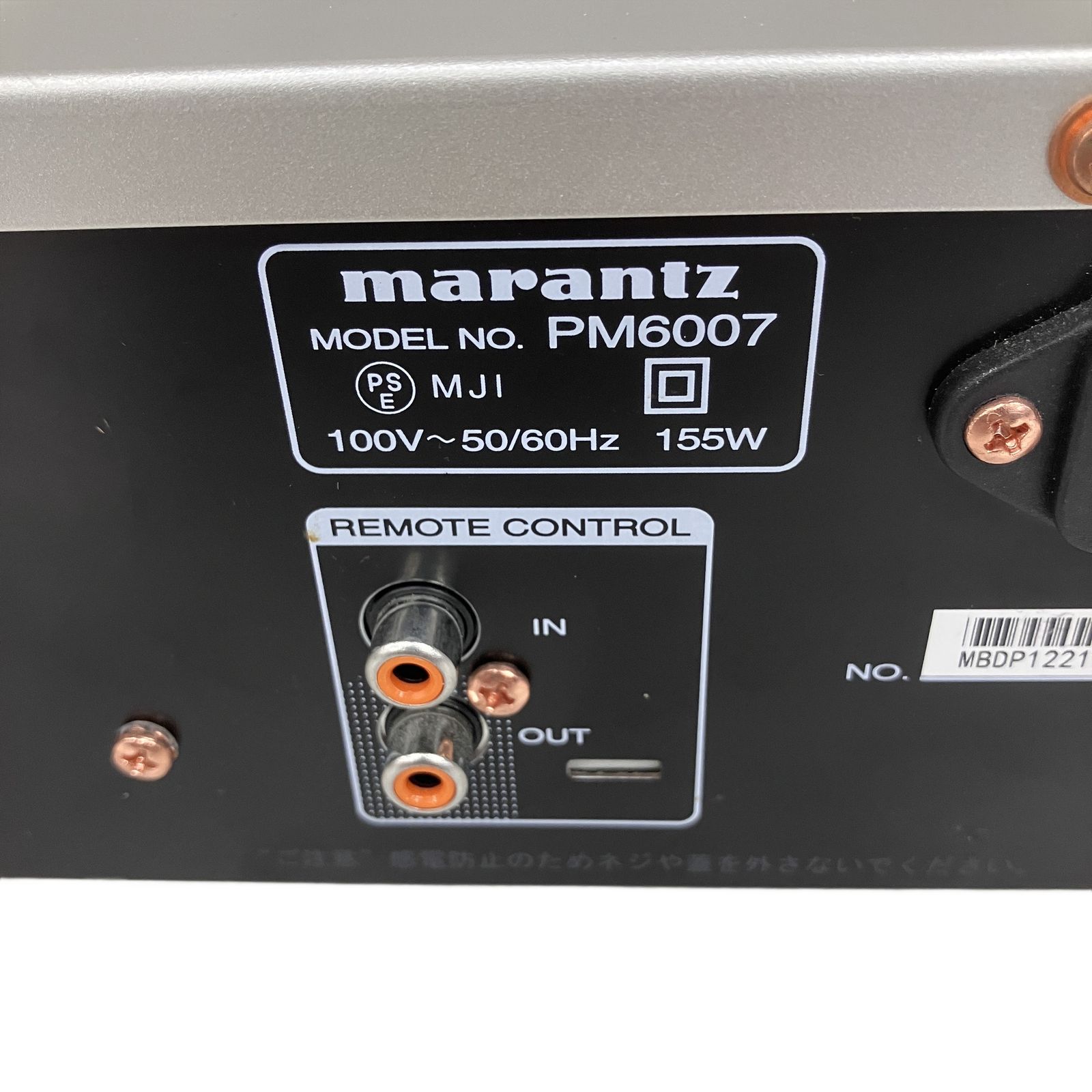 Marantz