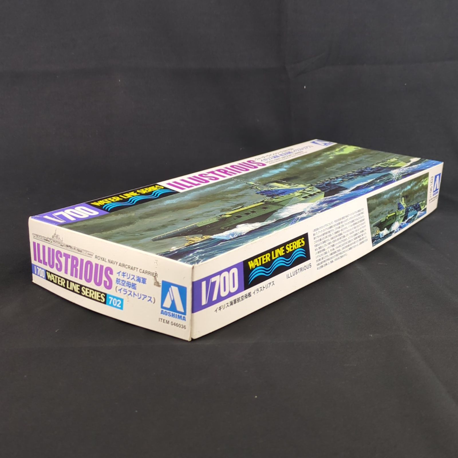 品 アオシマ 051047 ウォーターラインシリーズ 702 1 700 英国海軍 航空母艦 イラストリアス