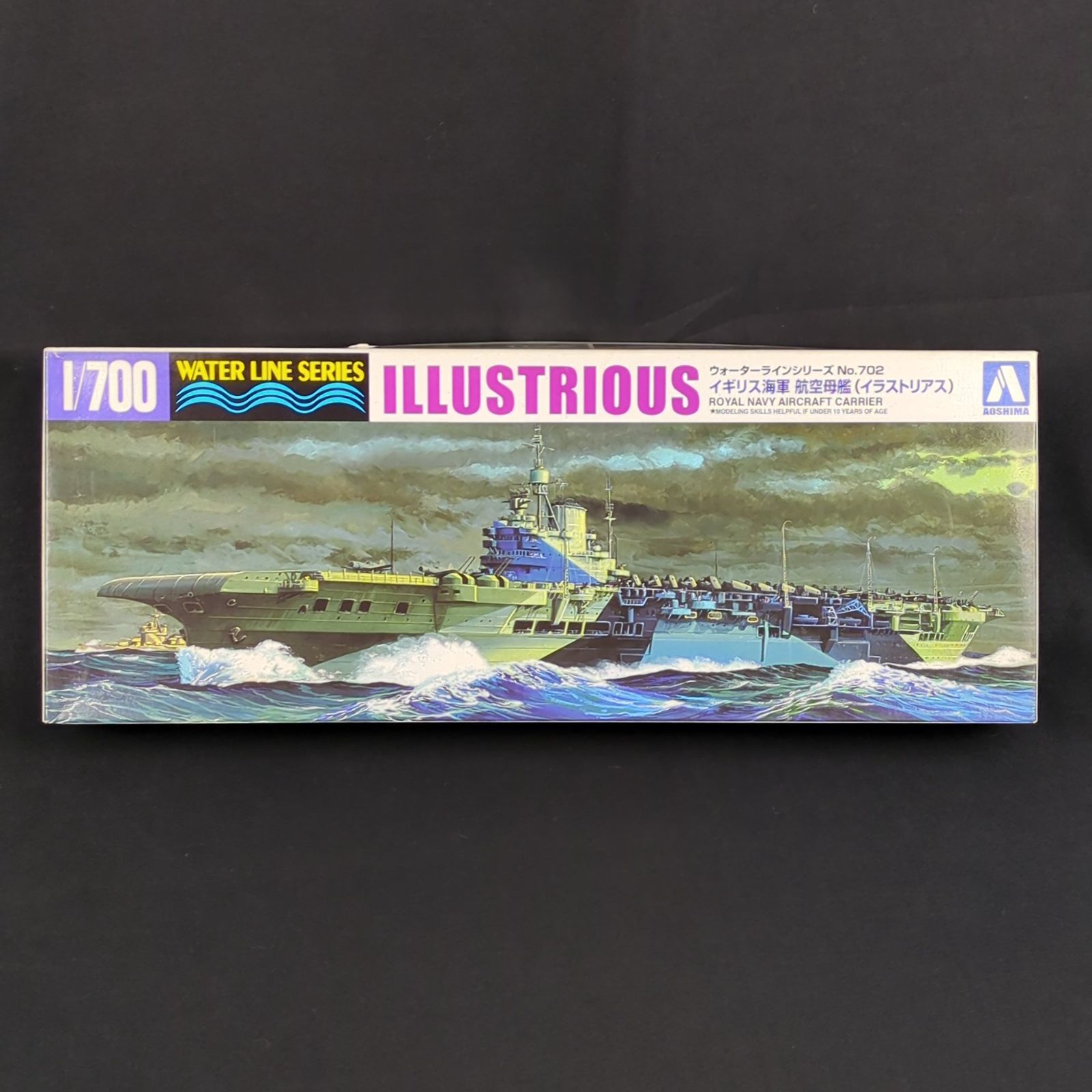 品 アオシマ 051047 ウォーターラインシリーズ 702 1 700 英国海軍 航空母艦 イラストリアス