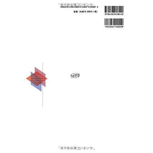 臨床歯周病学 第3版 - メルカリ